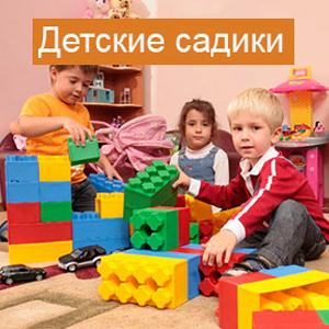 Детские сады Дзержинского