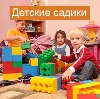 Детские сады в Дзержинском