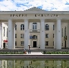 Дворцы и дома культуры в Дзержинском